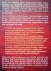 red. Erich von Daniken Ciekawość zakazana! Pytania, znaleziska, fakty